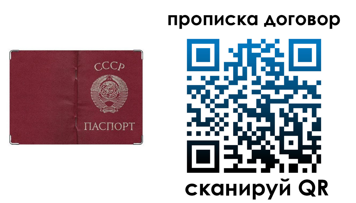 миграционный учет в Кандалакше
